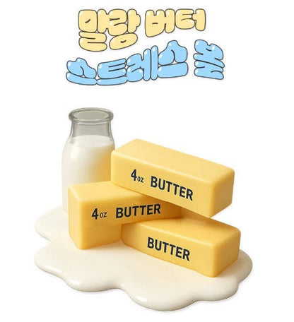 Butter Stress Squish